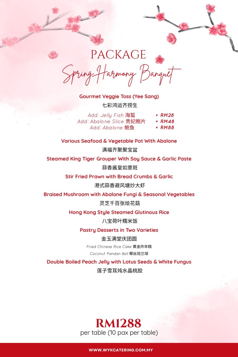 Spring Harmony Banquet