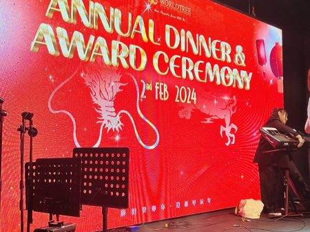 Worldtree Properties Annual Dinner